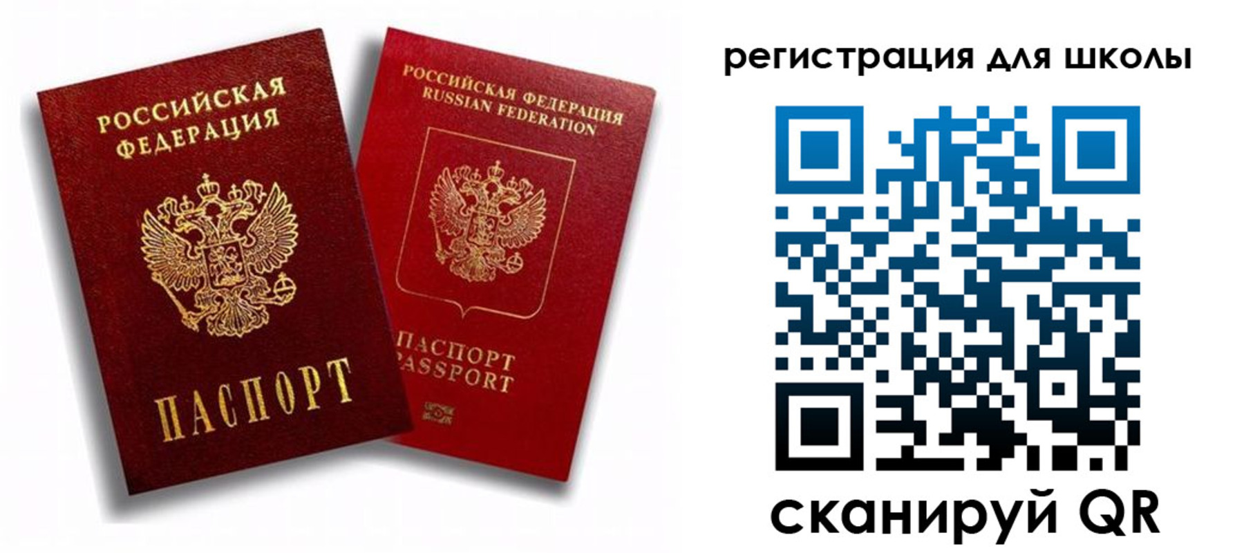 временная прописка в Новокубанске