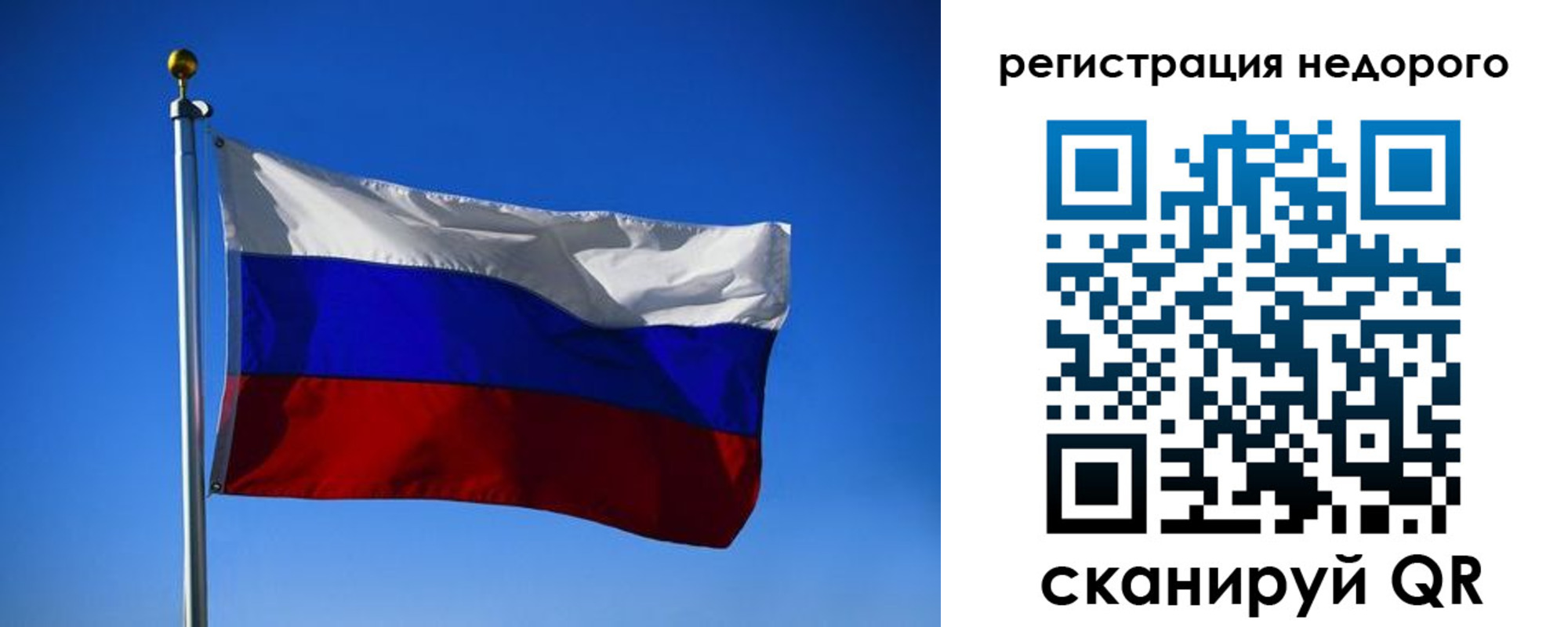 прописка паспорт в Новокубанске